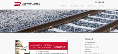 Eesti Raudtee - Эстонская железная дорога