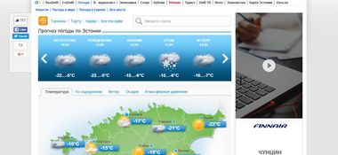  — эстонский сайт о погоде