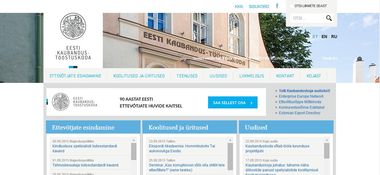 Сайт Эстонской торгово-промышленной палаты